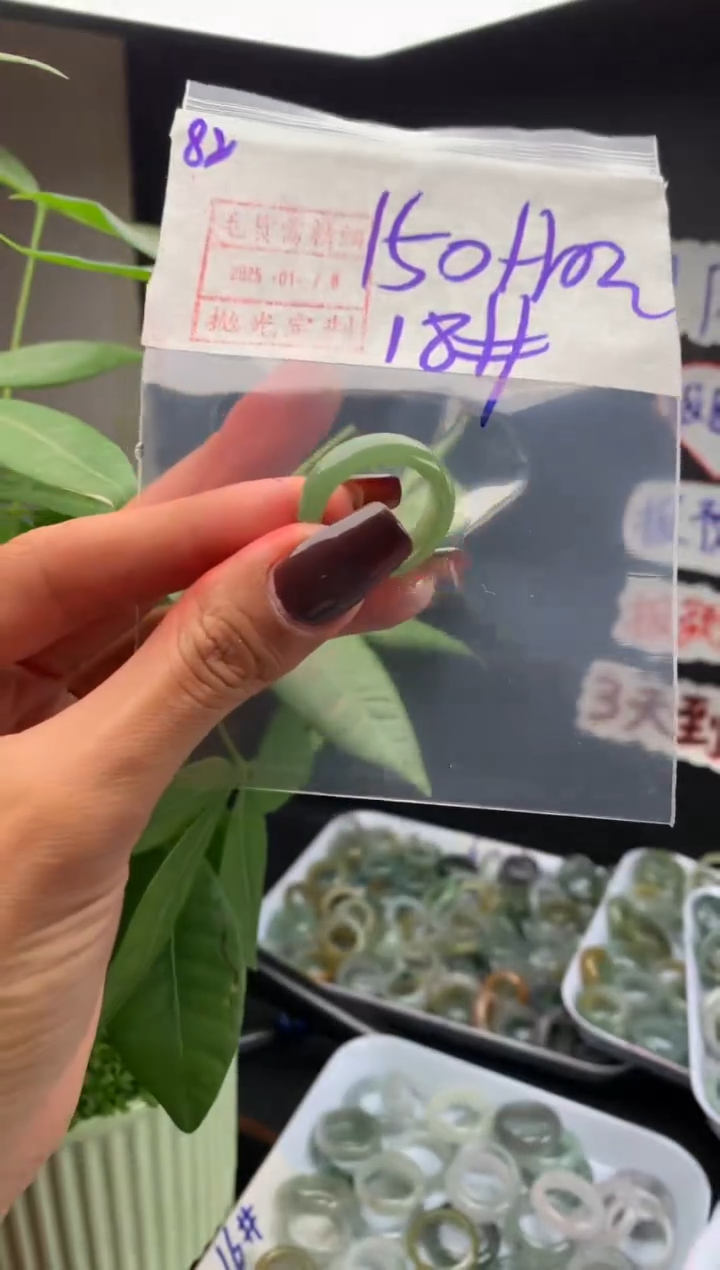 【闪购商品】定制翡翠未镶嵌82戒圈18*160元毛货需精细抛光
