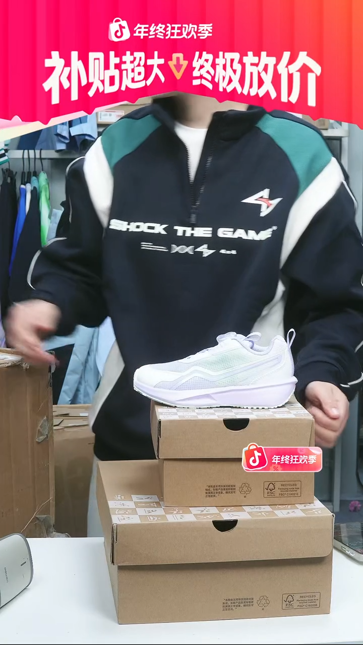 闪购安踏儿童断码孤品：28