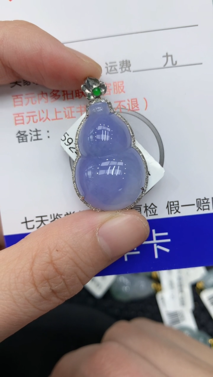【闪购商品】翡翠颈饰18K金镶嵌111111111111