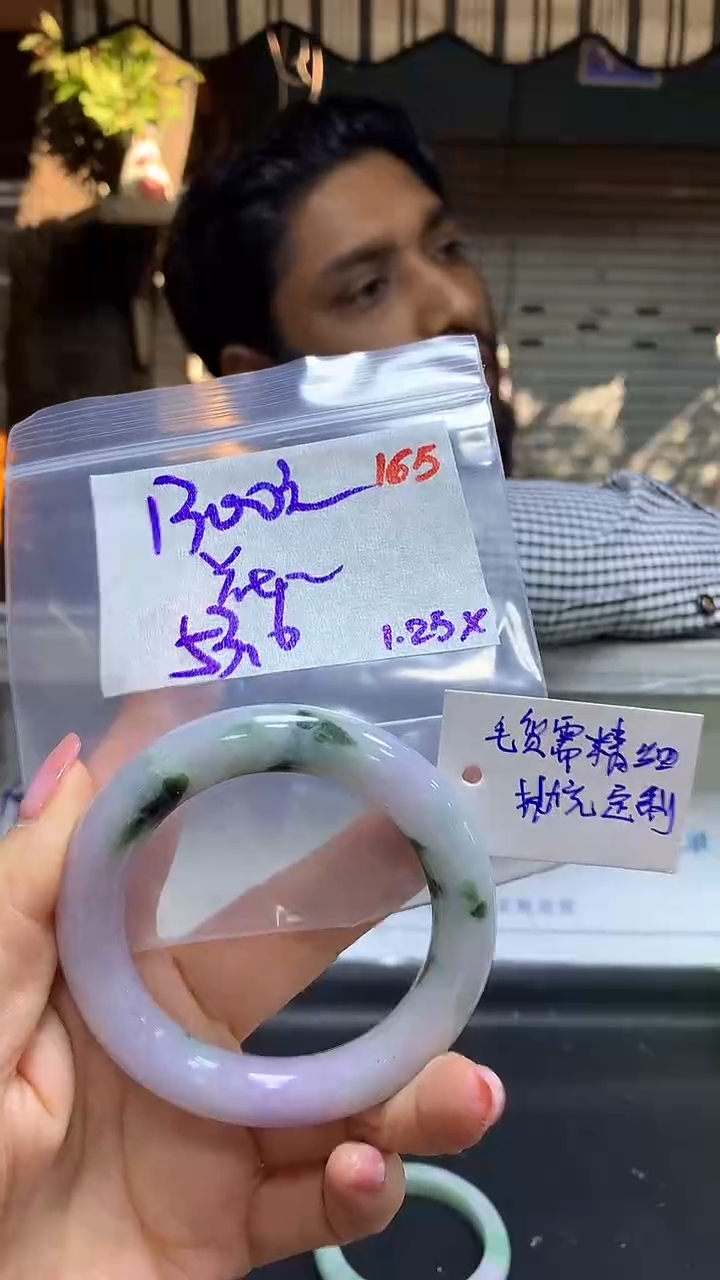 【闪购商品】定制翡翠未镶嵌毛货需精细抛光165+花+手镯+1300