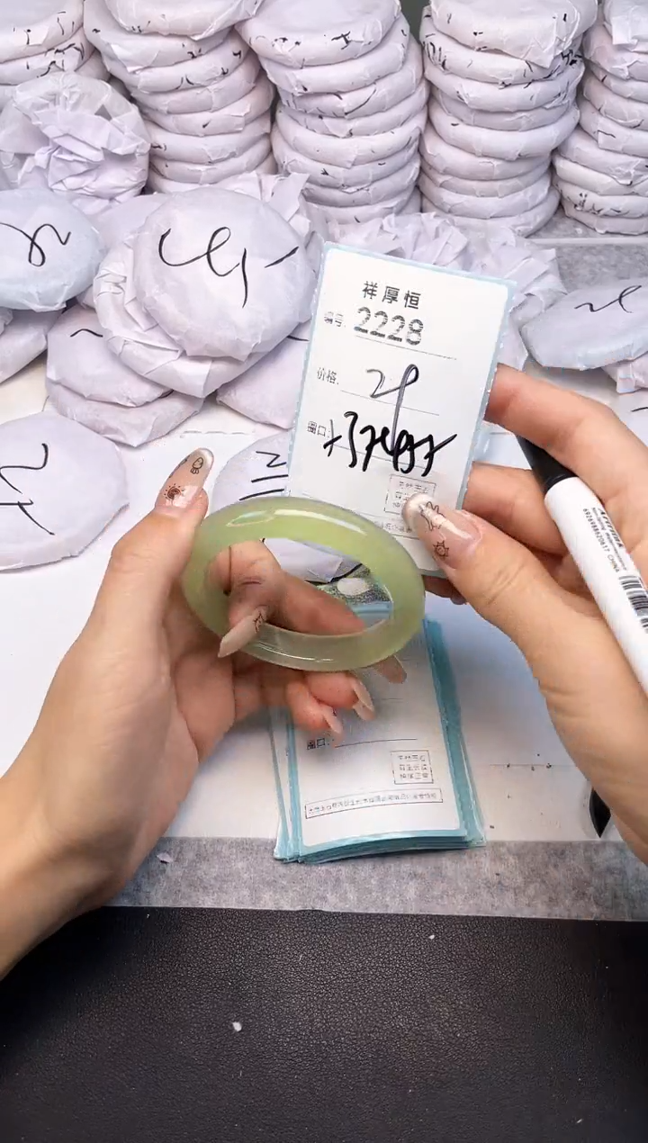 玛瑙/玉髓手镯未镶嵌2228