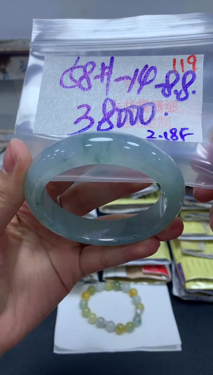 【闪购商品】定制翡翠未镶嵌毛货需精细抛光+119手镯+38000元