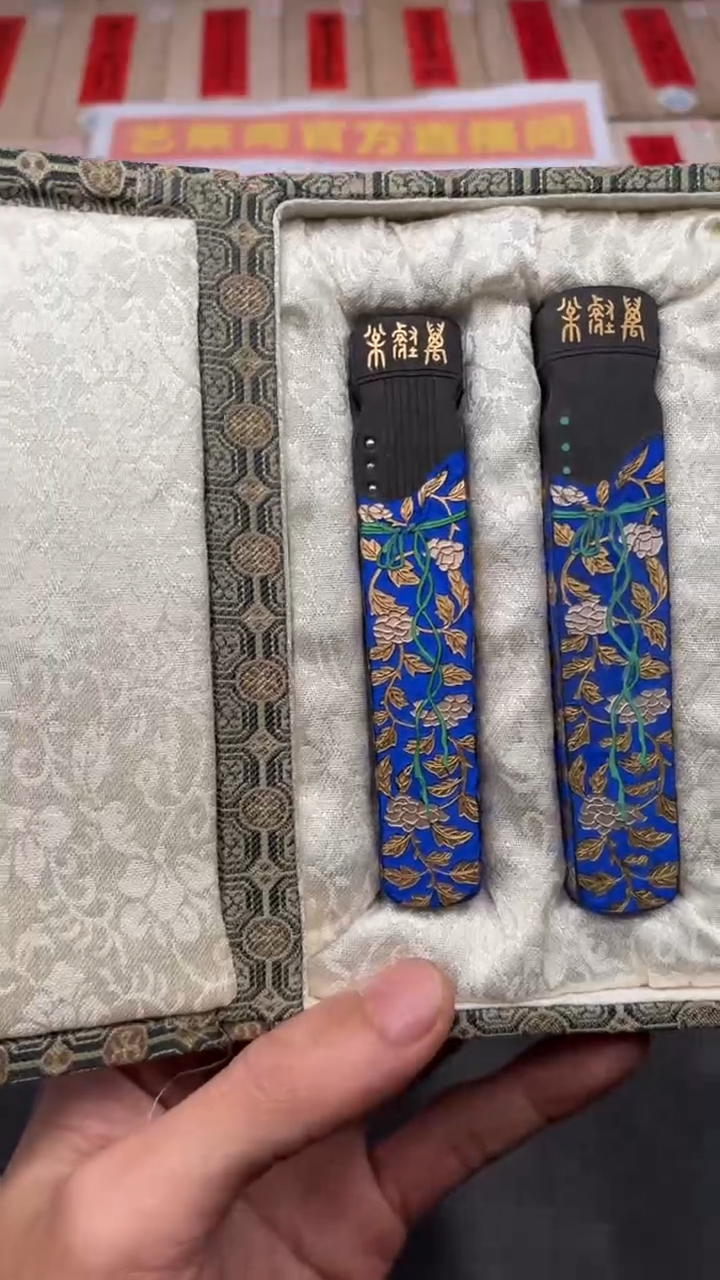 艺粟斋万鹤松套墨一套