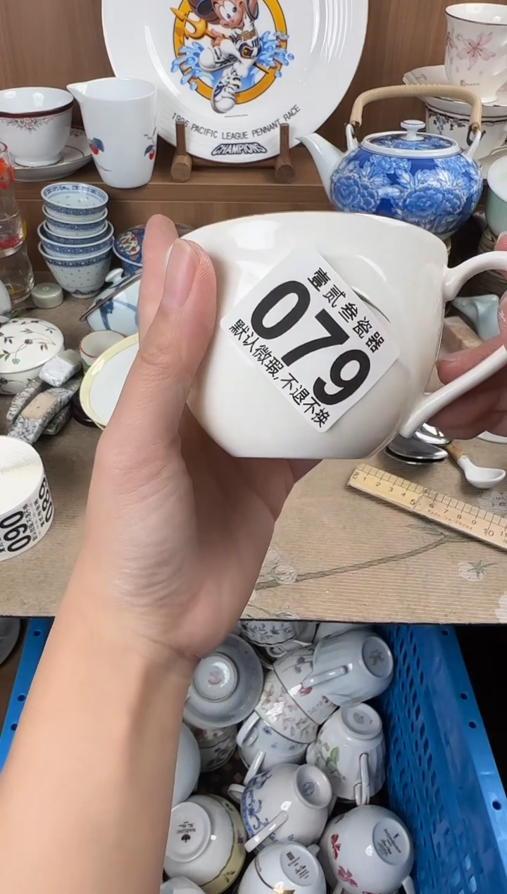 木*木瓷器瓷器瓷器瓷器