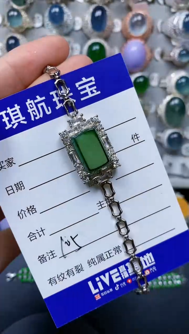 【闪购商品】翡翠手链银S925镶嵌0105