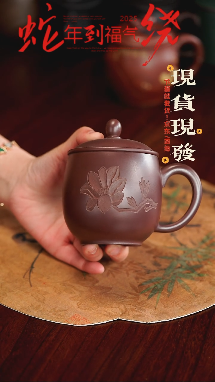 【闪购商品】紫砂茶杯3608728631653831253