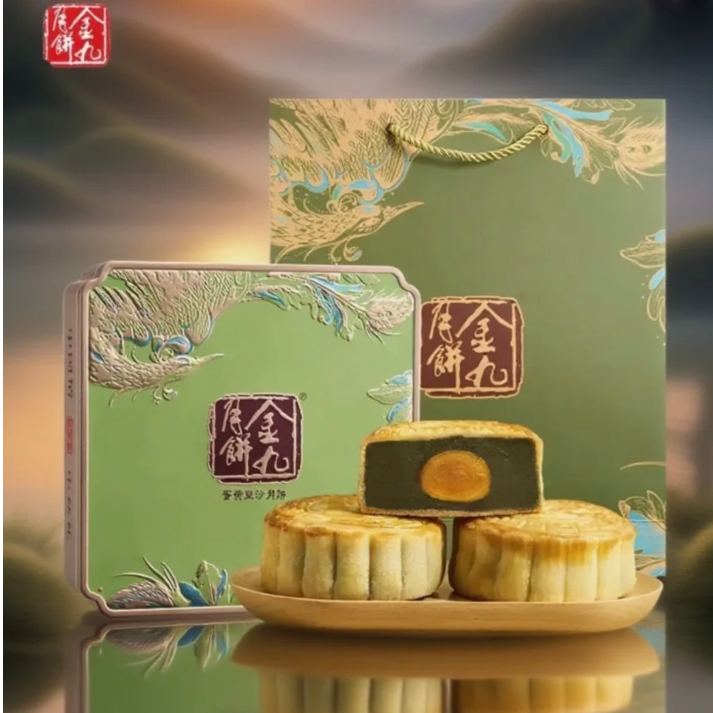 金九蛋黄豆沙月饼700克湛江吴川特产广式中