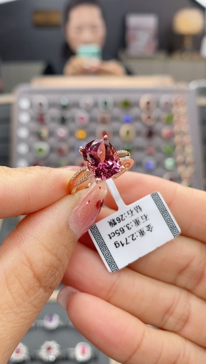 【闪购商品】碧玺戒指18K金镶嵌3.65  