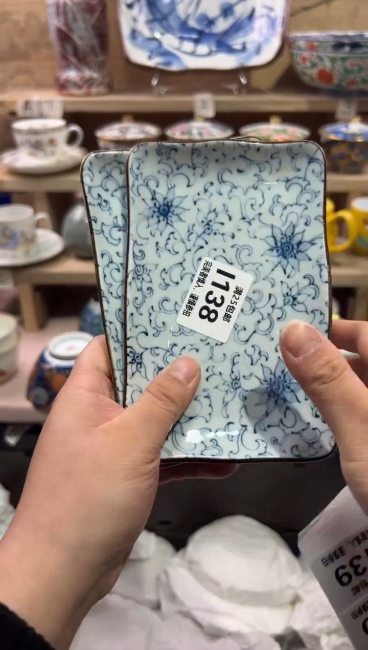 瓷片在**方              I138