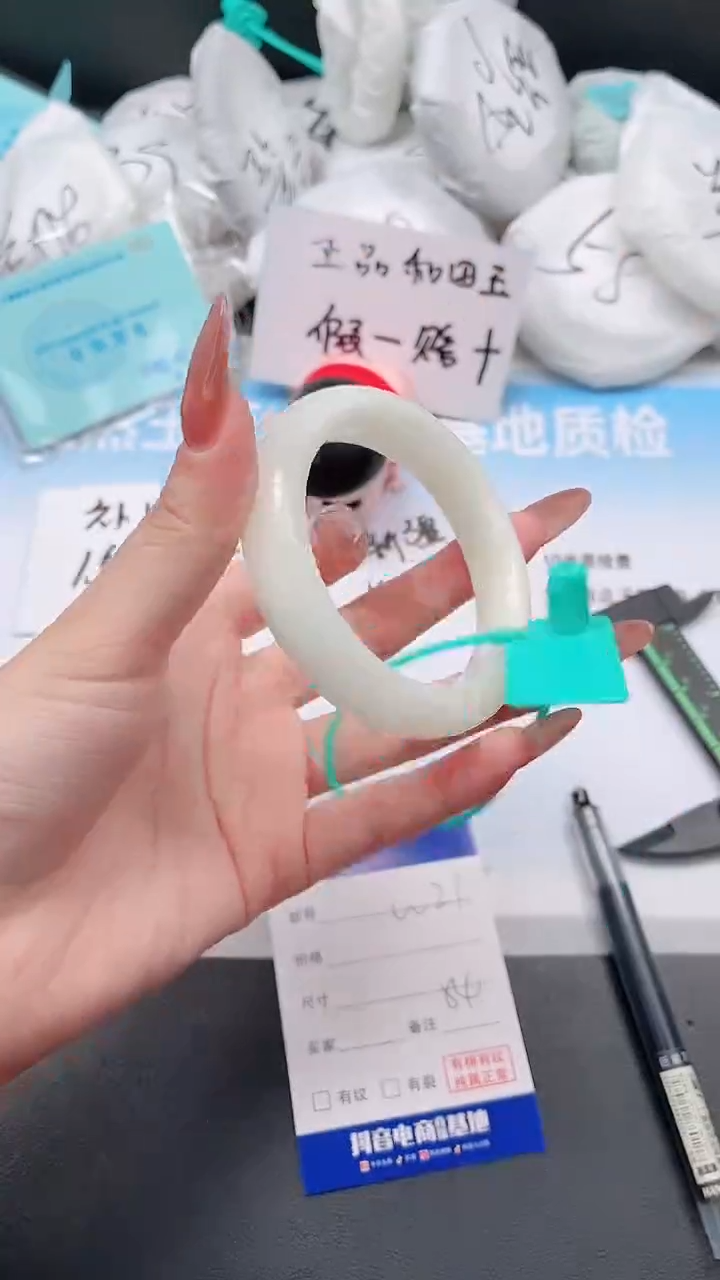 未镶嵌手镯和田玉2W21-54