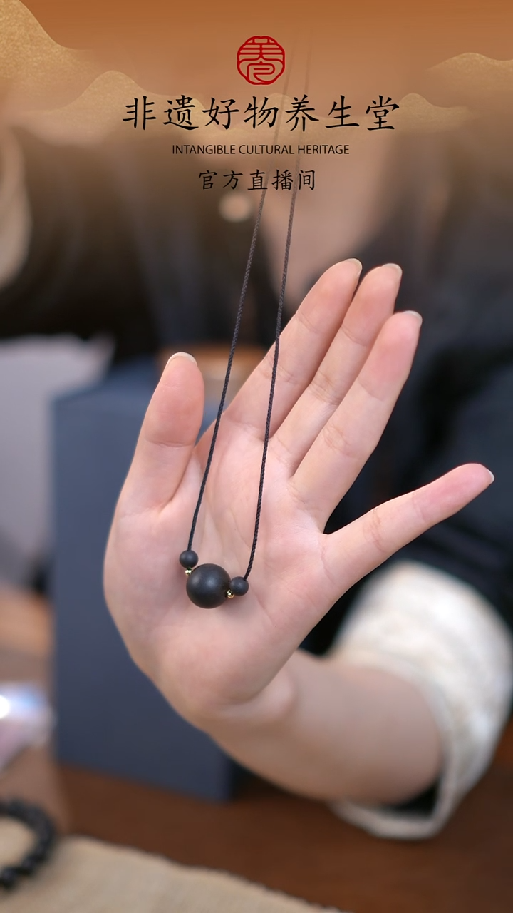 【闪购商品】泥塑黑龙涎15mm+黑龙涎6mm