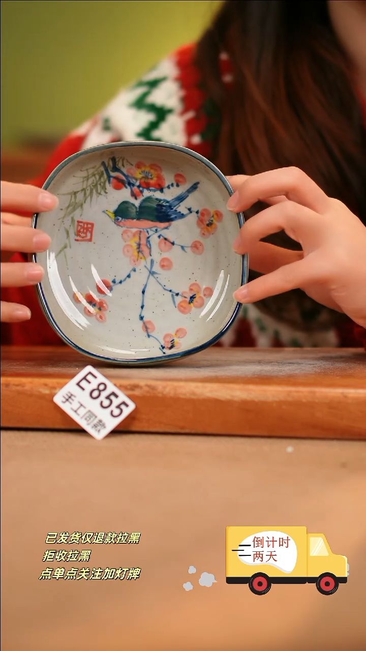 【闪购商品】其他E855陶然集器陶瓷