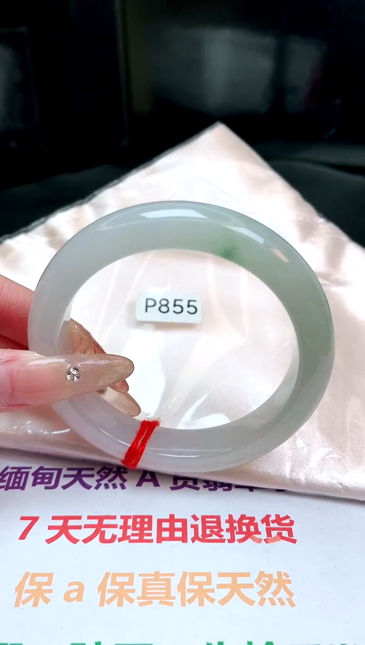 【闪购商品】翡翠手镯未镶嵌缅甸天然A货翡翠