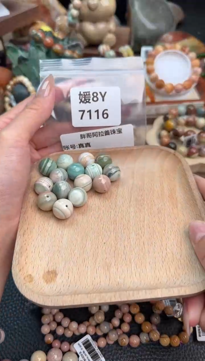 【闪购商品】石英质玉手链未镶嵌8Y7116