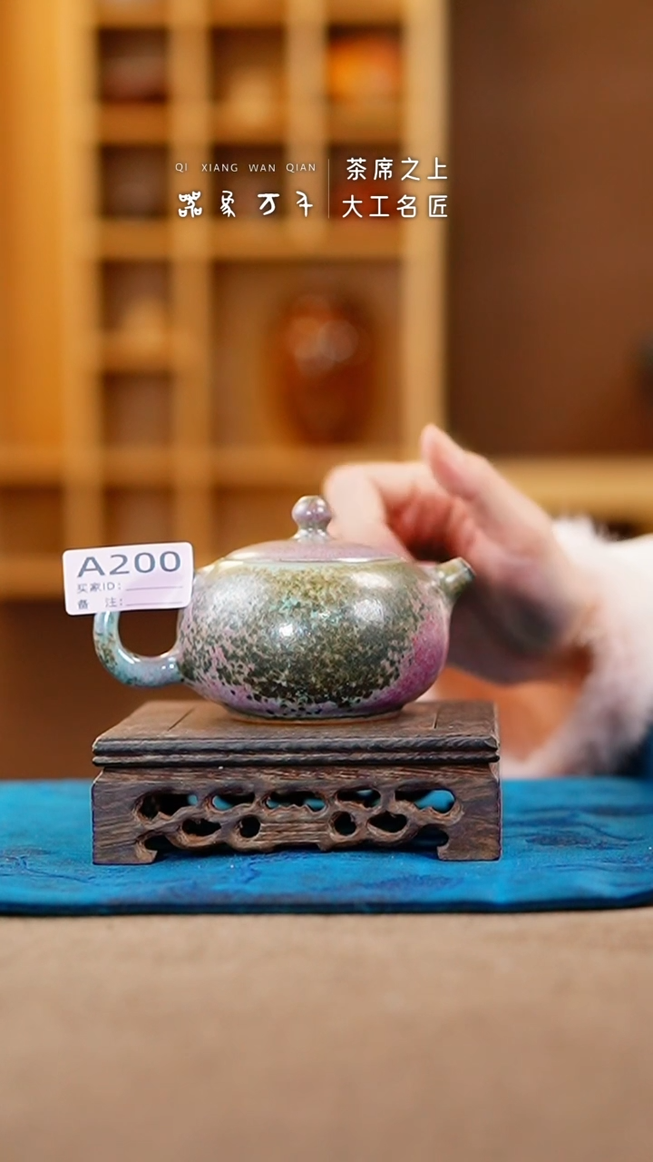 【闪购商品】瓷片钧瓷手作美器 叶A200