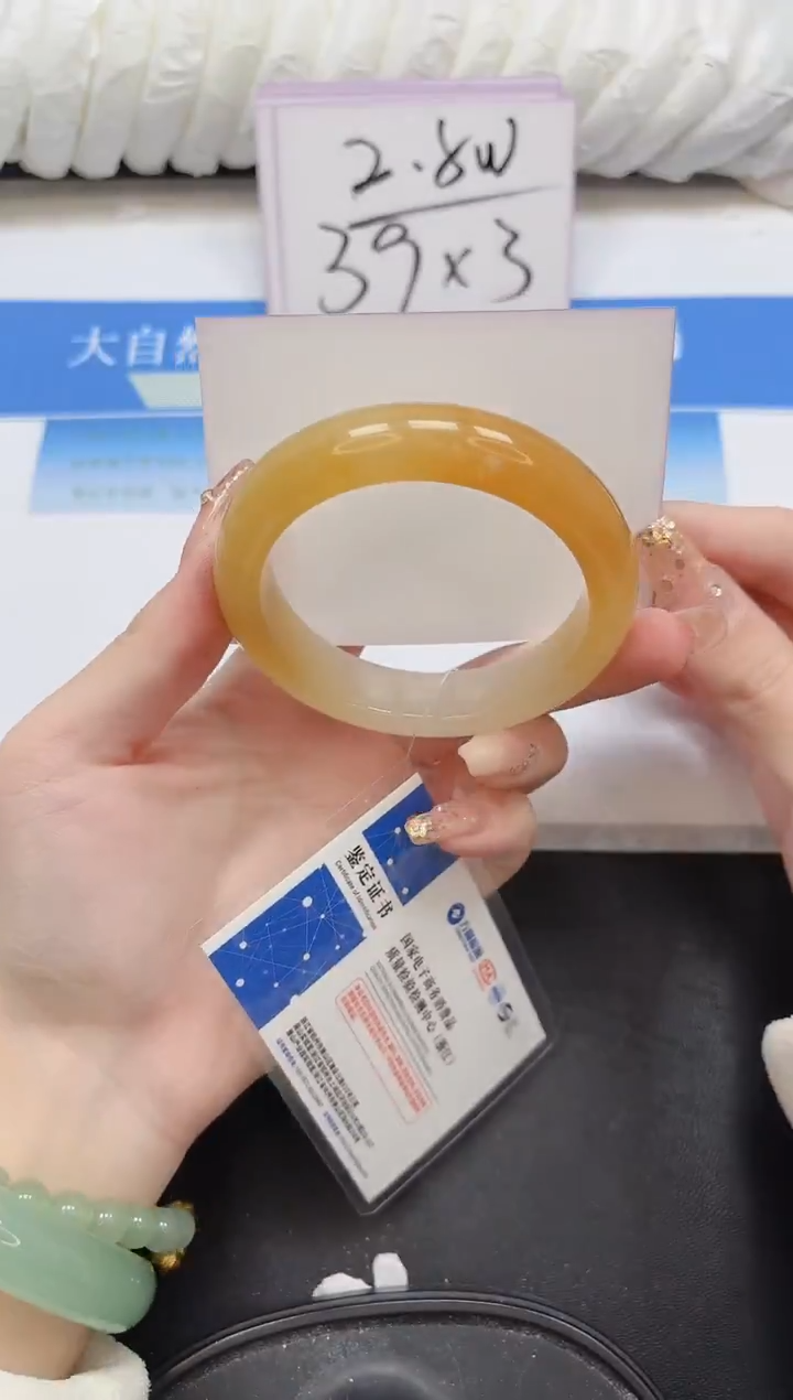 未镶嵌手镯石英质玉221-58