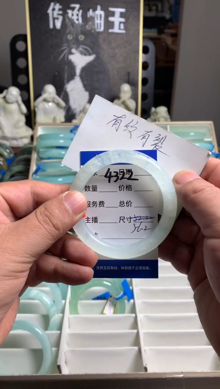 蛇纹石玉未镶嵌手镯4322