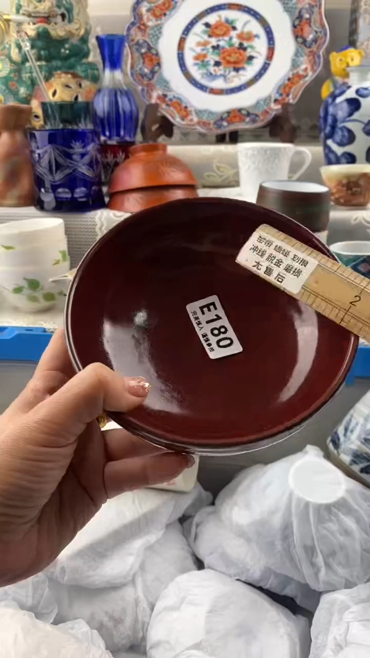 【闪购商品】180            