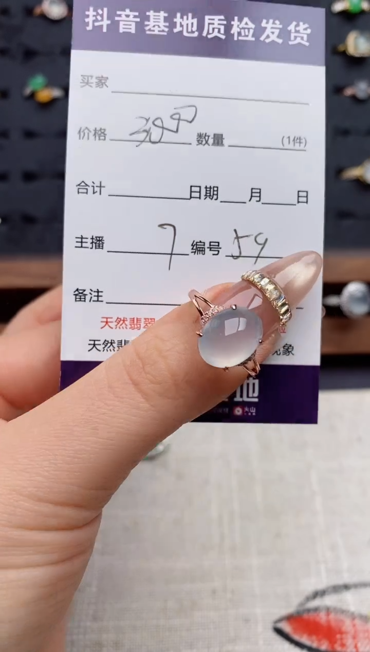 银S925镶嵌戒指翡翠.