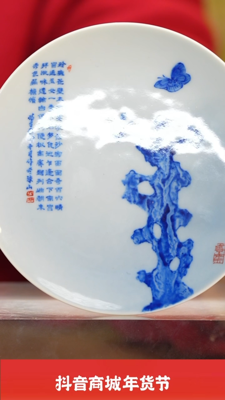 【闪购商品】瓷圈富贵推荐好物@@yspy453