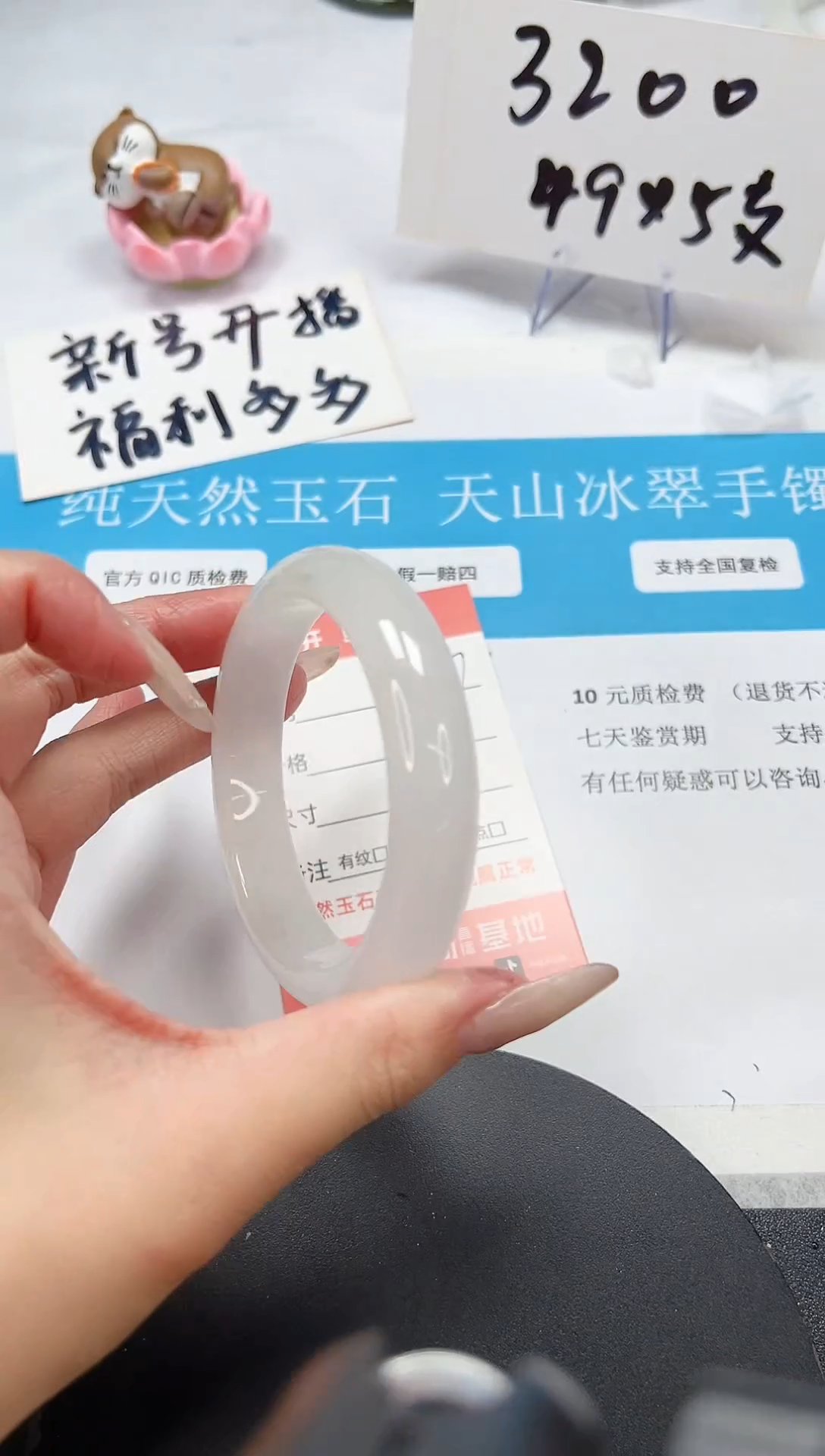 【闪购商品】石英质玉手镯未镶嵌A167-57.4