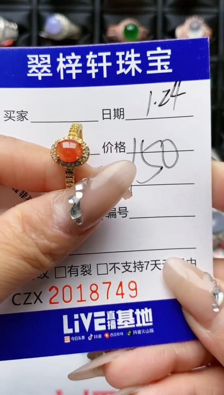 【闪购商品】翡翠戒指银S925镶嵌8749