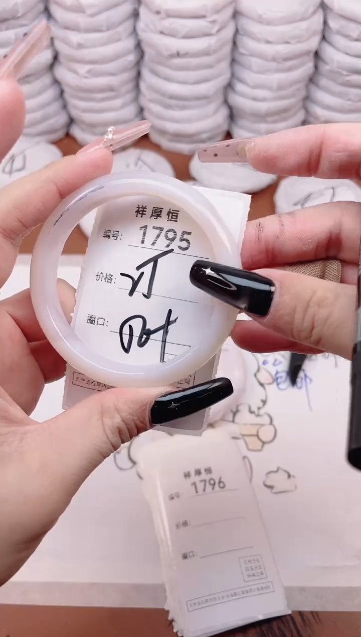 玛瑙/玉髓手镯未镶嵌1795