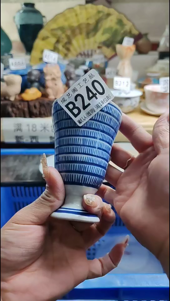 瓷片散*240瓷片瓷片瓷片瓷片