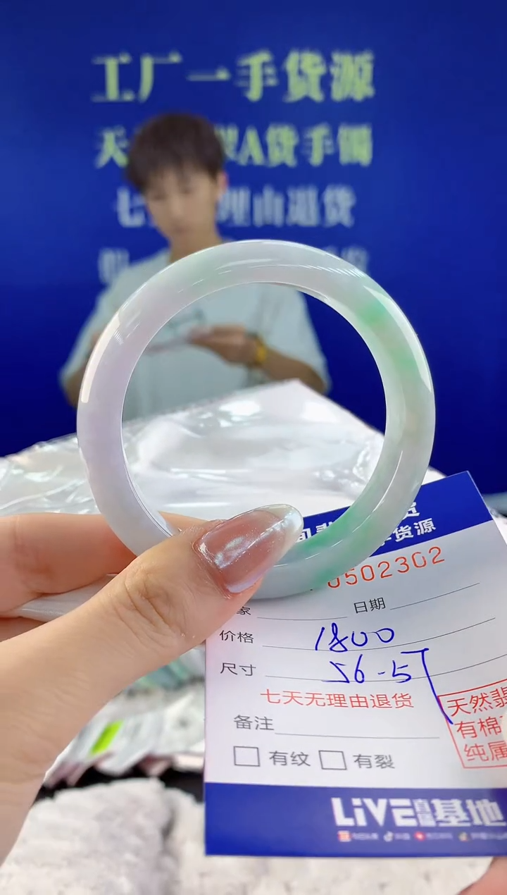 【闪购商品】翡翠手镯未镶嵌02天然A货翡翠