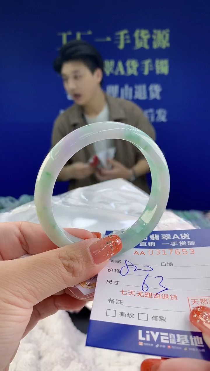 【闪购商品】翡翠手镯未镶嵌天然A货翡翠53
