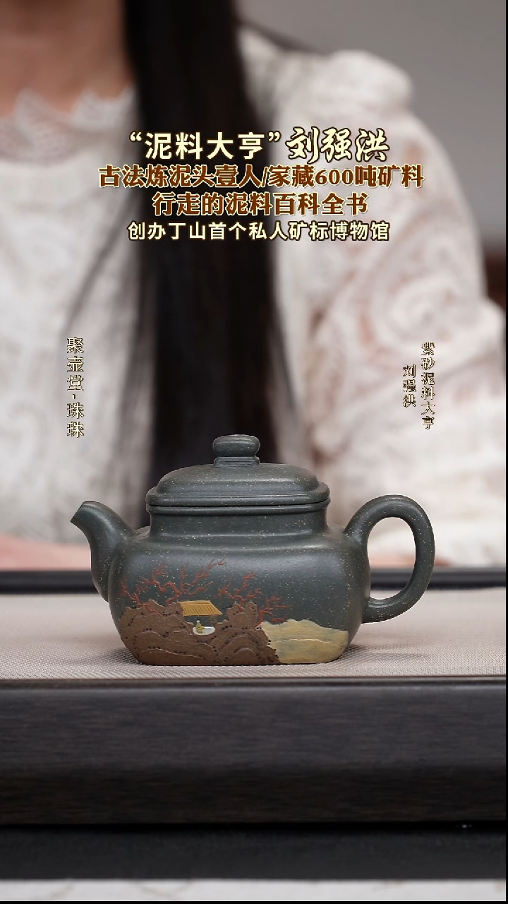 茶壶紫砂宜兴原矿紫砂壶