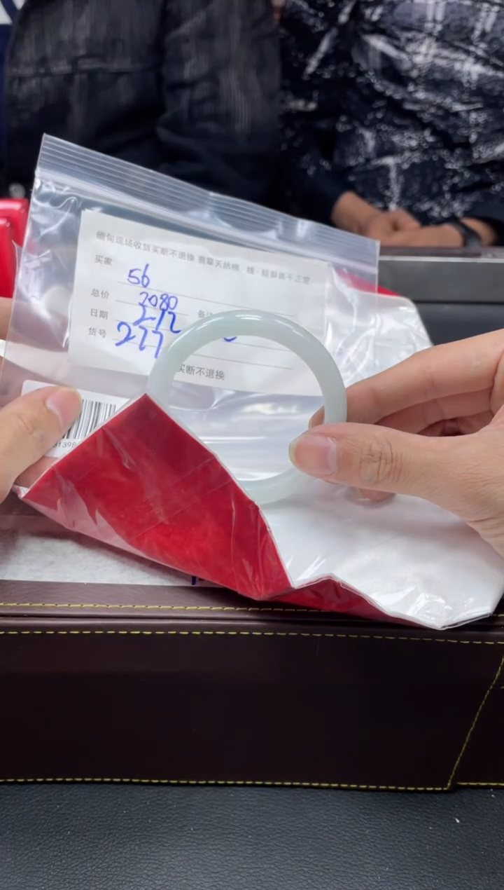 【闪购商品】定制翡翠1未镶嵌毛货手镯需精细抛光/55