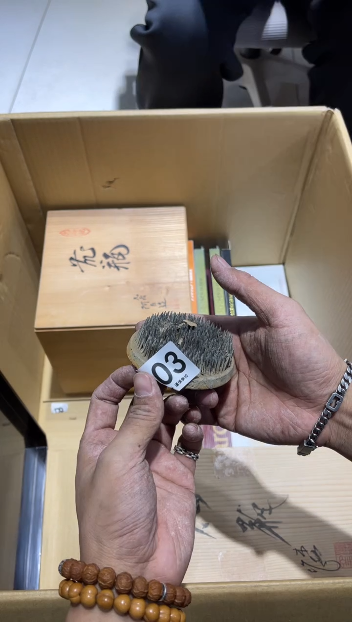 老****仓603.........茶道具