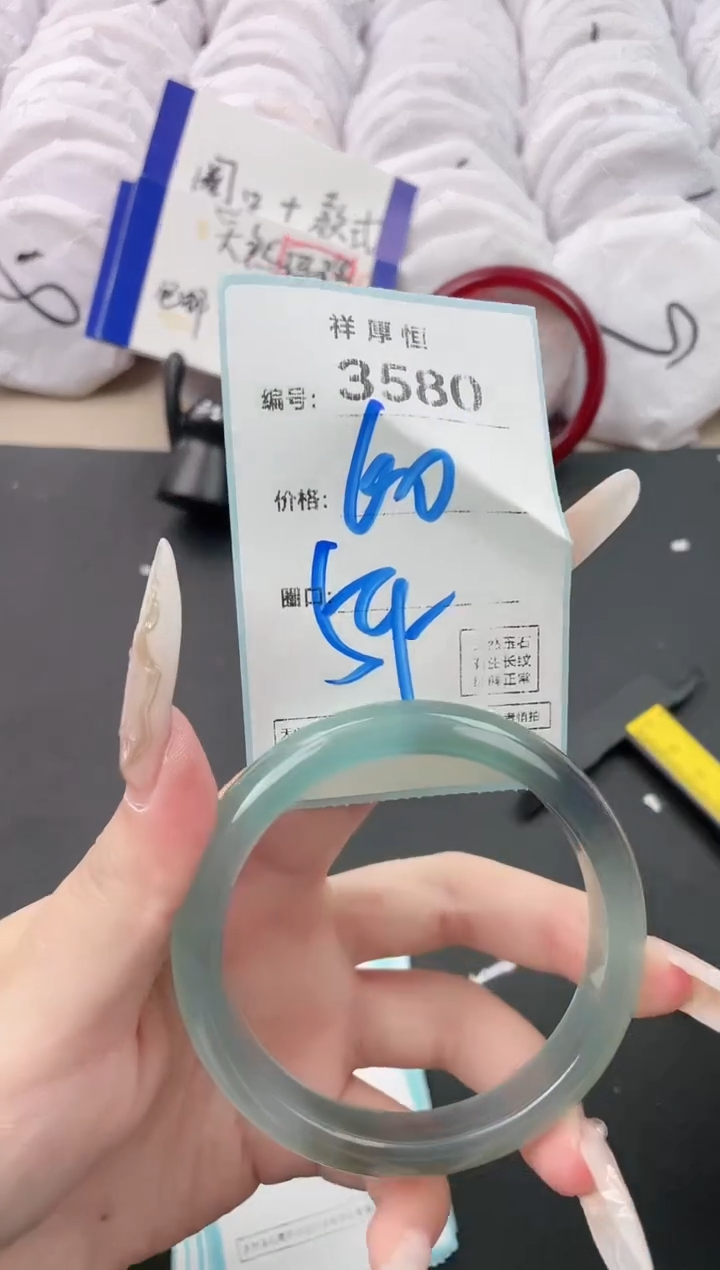 【闪购商品】玛瑙/玉髓手镯未镶嵌3580