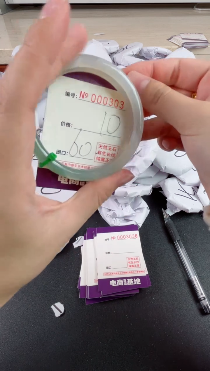 【闪购商品】玛瑙/玉髓手镯未镶嵌3037