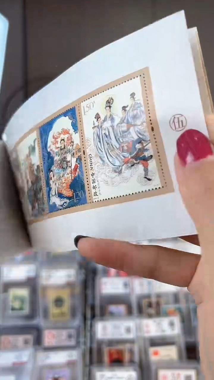 【闪购商品】西游记小本票邮票邮品