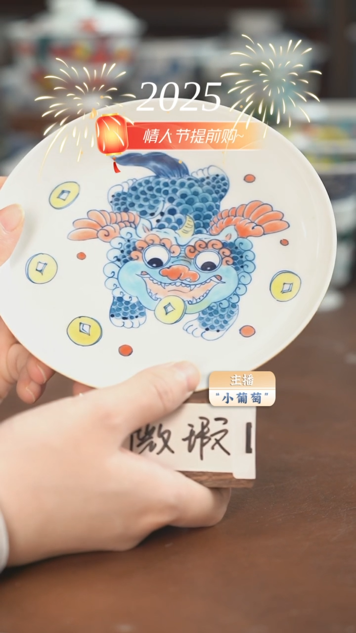 【闪购商品】昨明 （福利价格）壶承 颜色釉