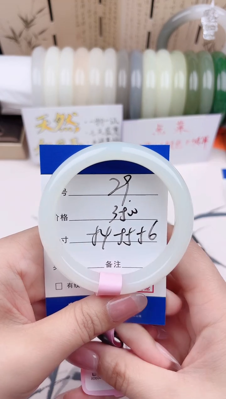 【闪购商品】和田玉手镯未镶嵌29