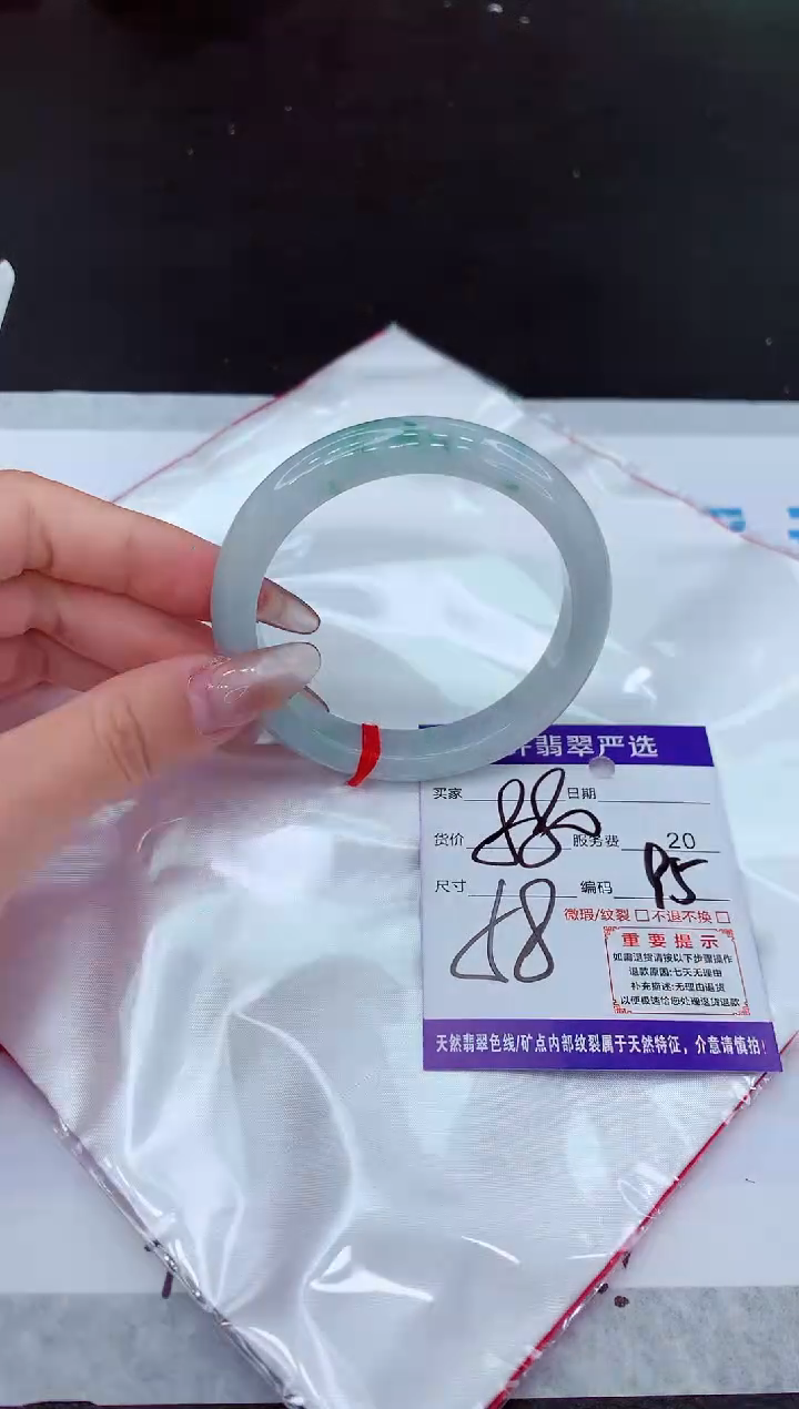 【闪购商品】翡翠手镯未镶嵌111111111111111