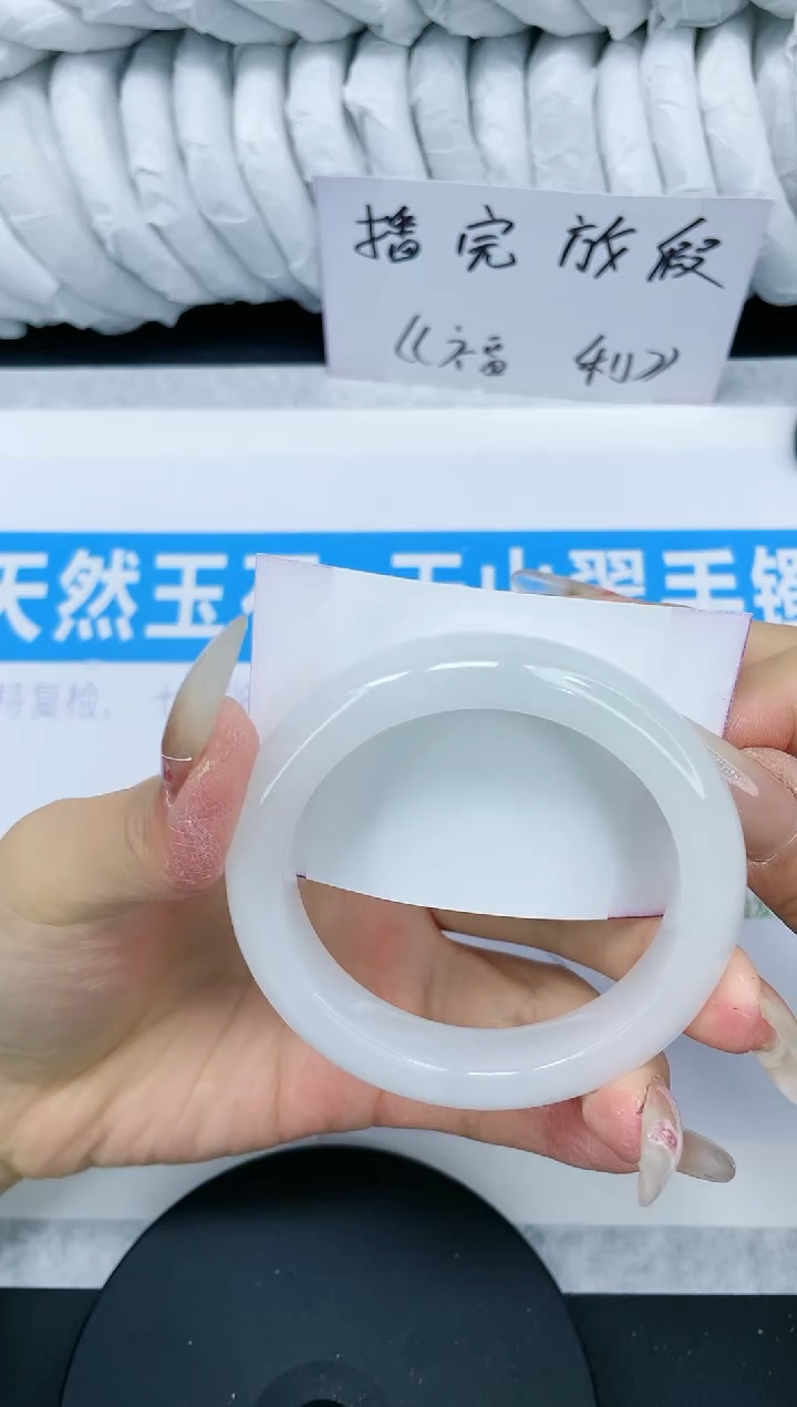 【闪购商品】石英质玉手镯未镶嵌多样性发货-113-53/4