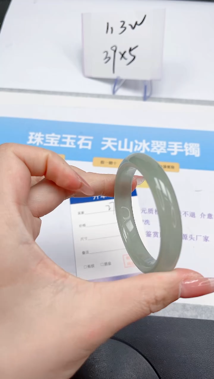 【闪购商品】石英质玉手镯未镶嵌272-51