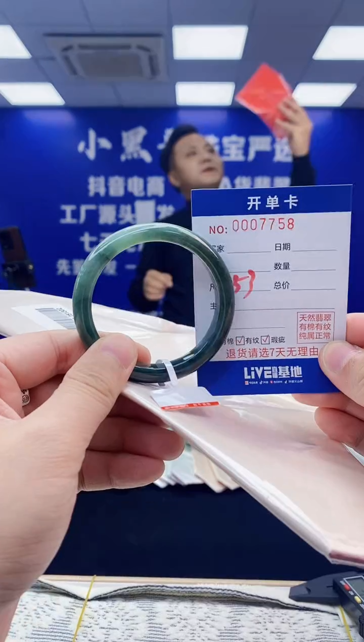 【闪购商品】翡翠手镯未镶嵌翡翠天然A货手镯