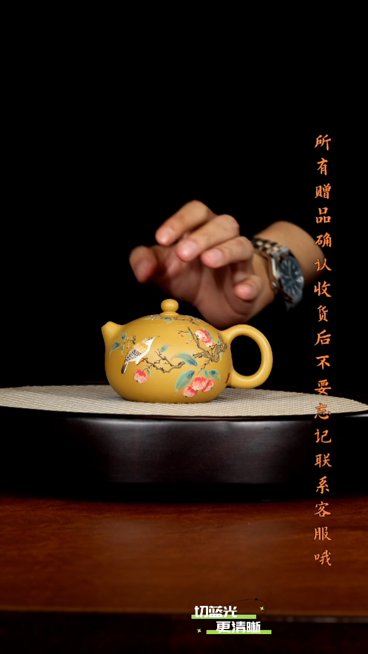 宜兴紫砂 YJB 黄金朱 西施 （苹果） 230cc