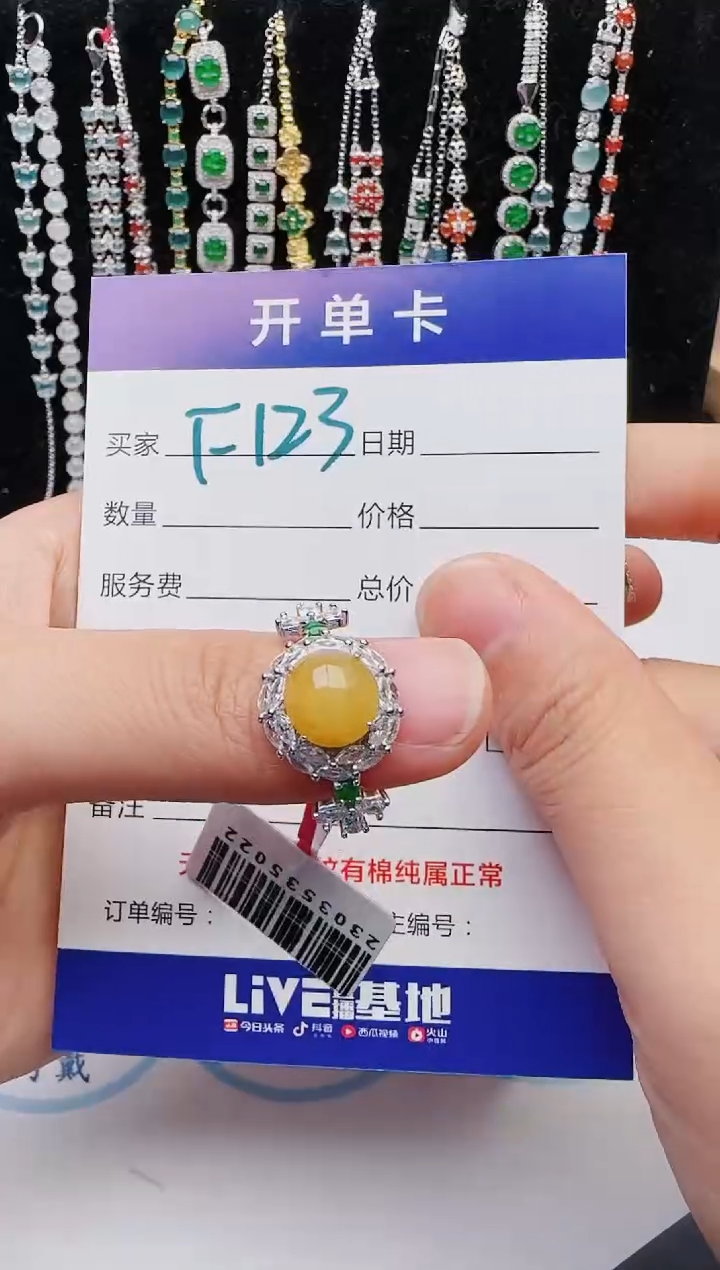 【闪购商品】翡翠戒指银S925镶嵌2222