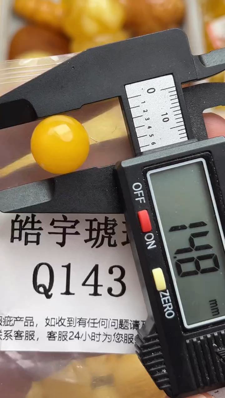 裸石蜜蜡未镶嵌蜜蜡珠子带瑕疵 假一赔万 介意勿拍