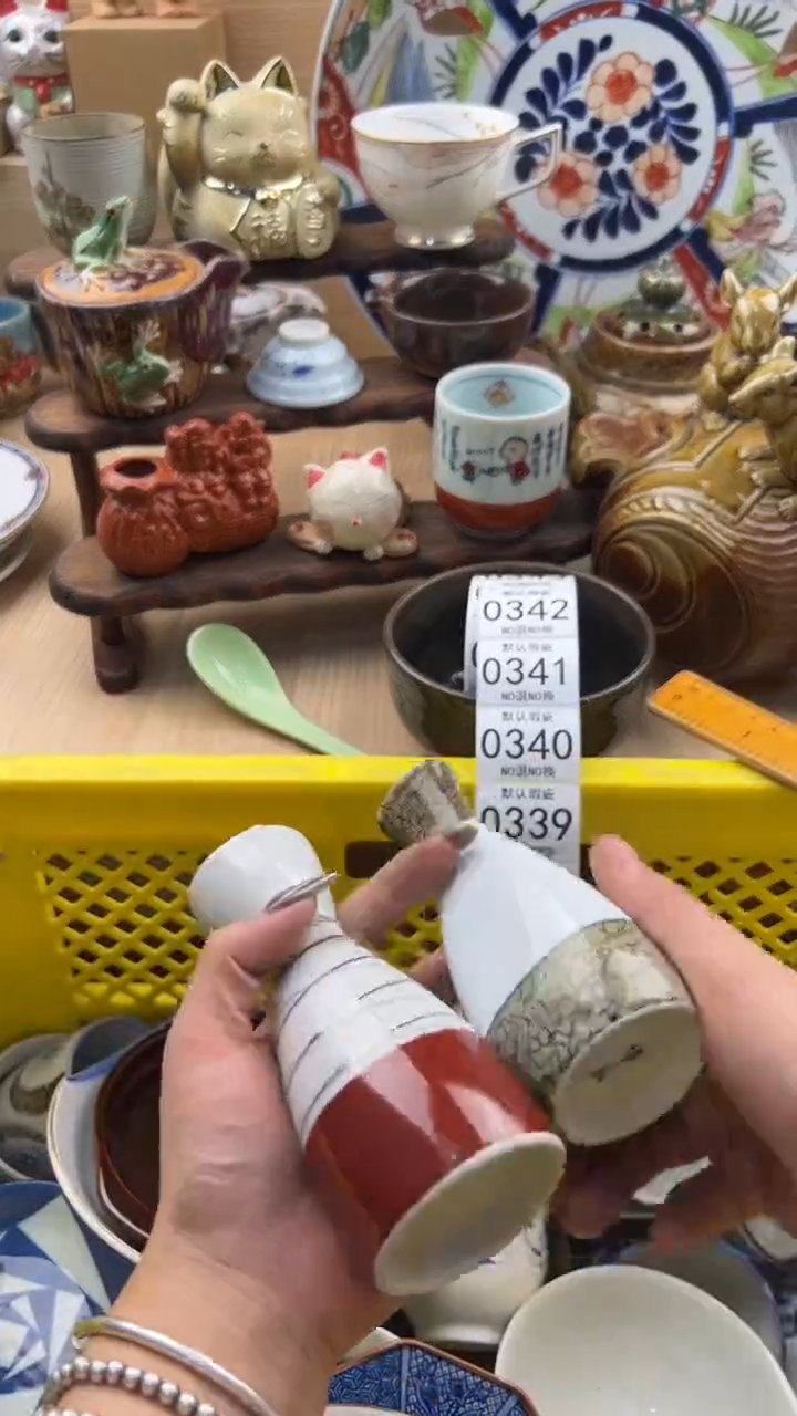 337默认微瑕，满20元包邮