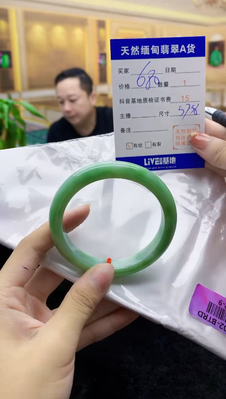 【闪购商品】翡翠手镯未镶嵌     H62-9