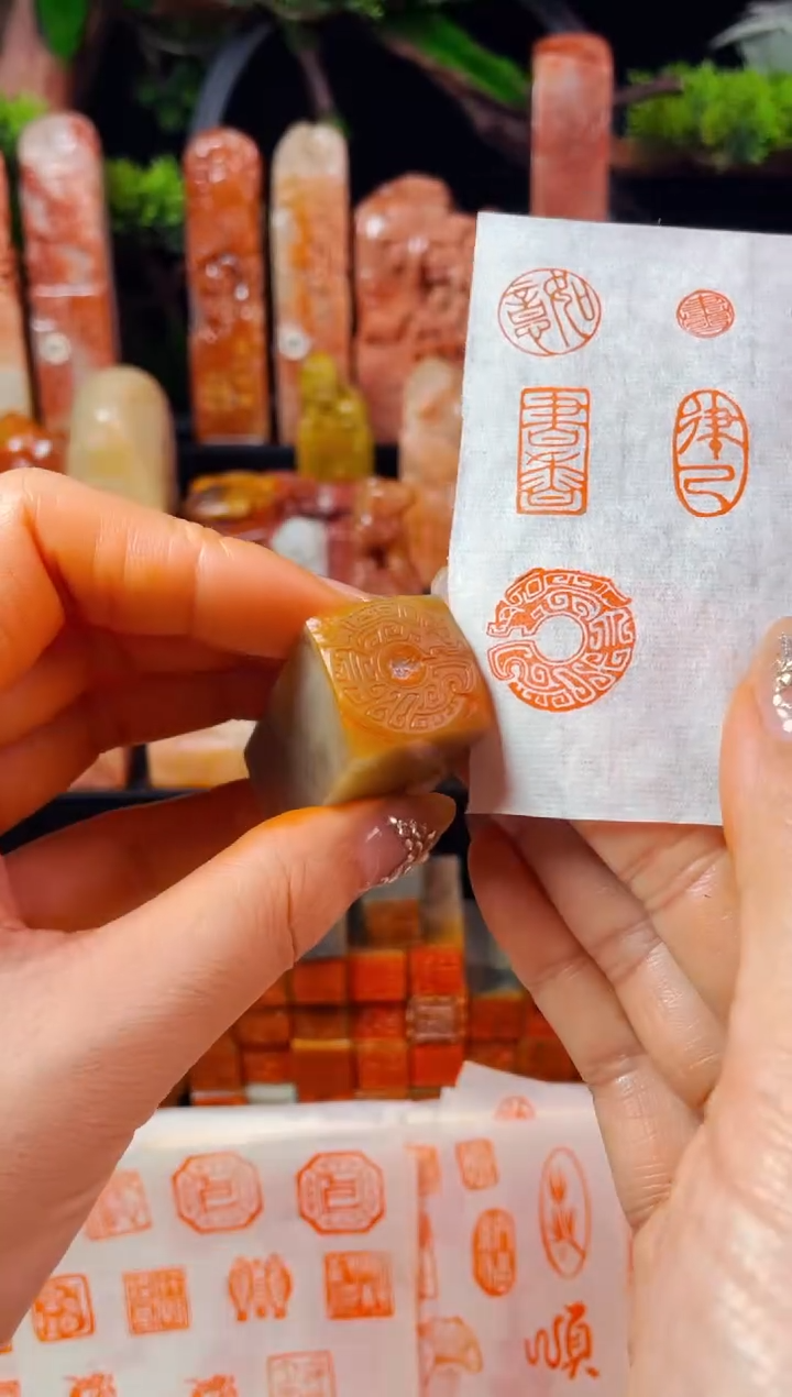 【闪购商品】巴林石印石手工篆刻《大吉》2.0