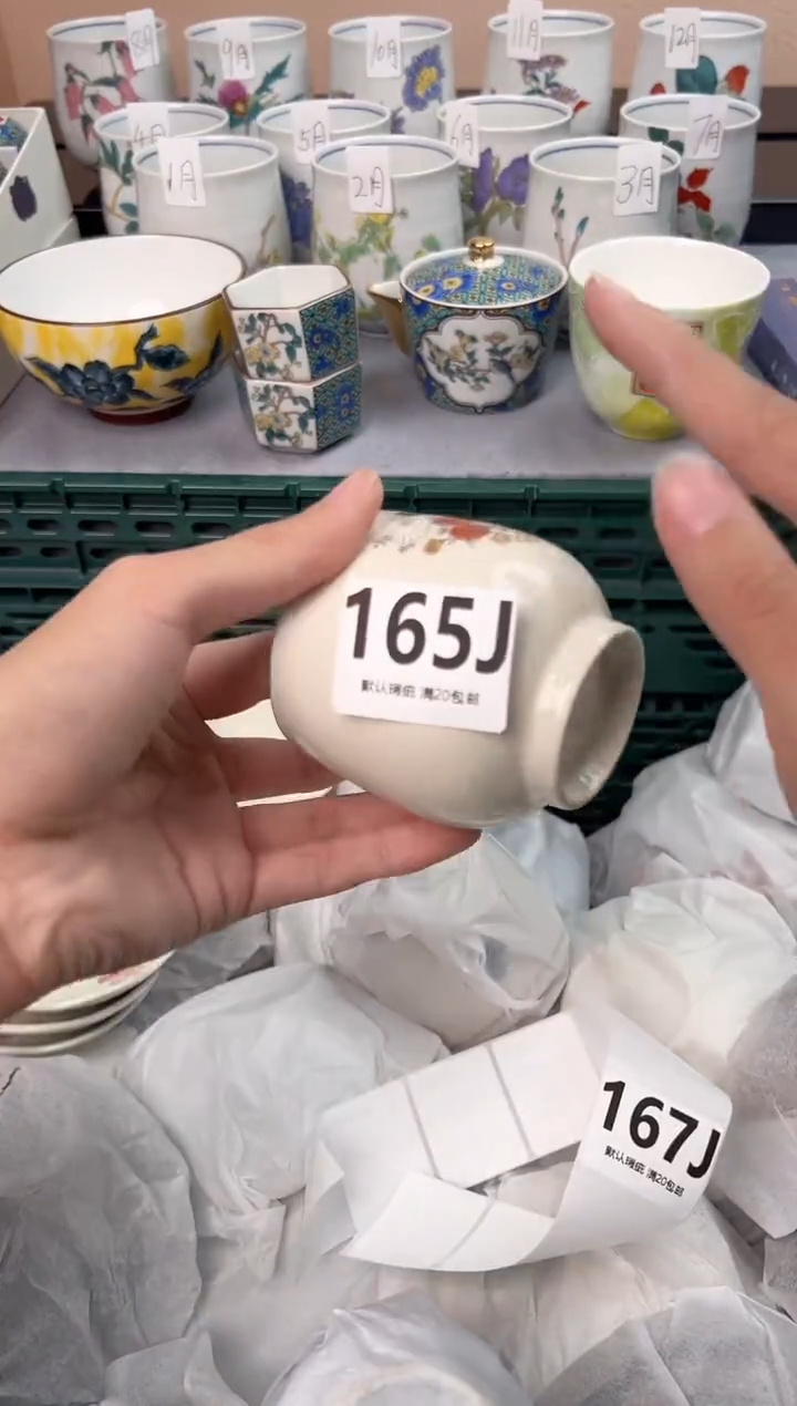 【闪购商品】碗165J瓷器瓷器瓷器瓷器