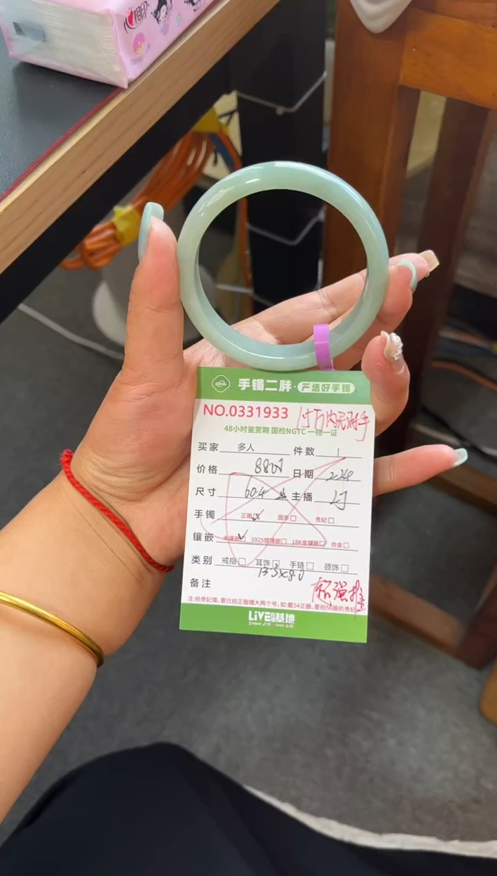 【闪购商品】翡翠手镯未镶嵌手镯